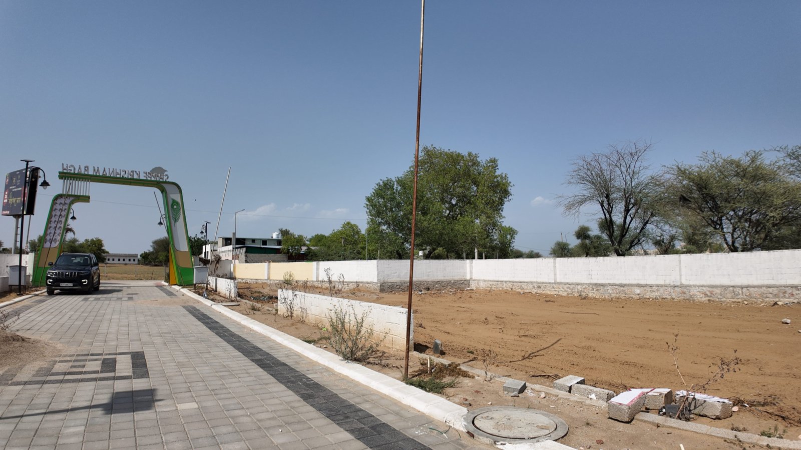 Shree Krishnam Bagh