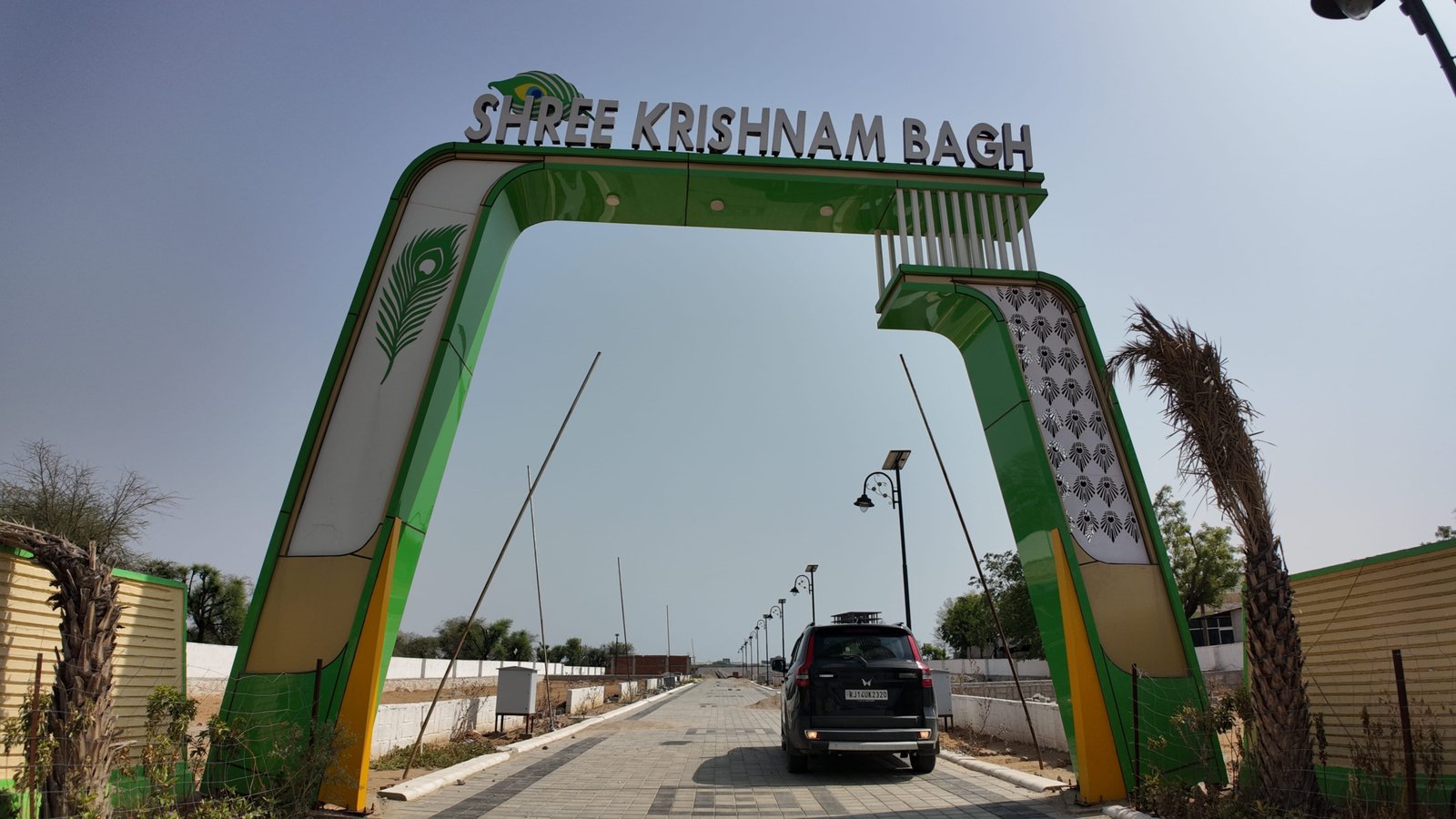 Shree Krishnam Bagh
